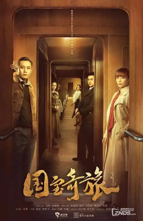 重生之我在古代当团宠海报