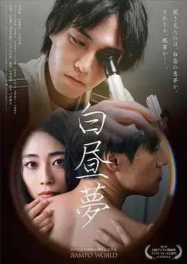 暗涌之城 剧集海报